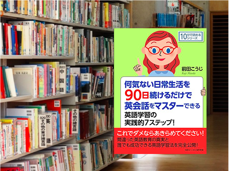 自宅にいながら本屋めぐり まんがびとオンライン へようこそ