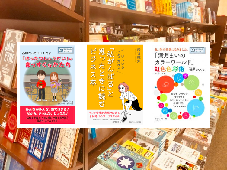 自宅にいながら本屋めぐり まんがびとオンライン へようこそ